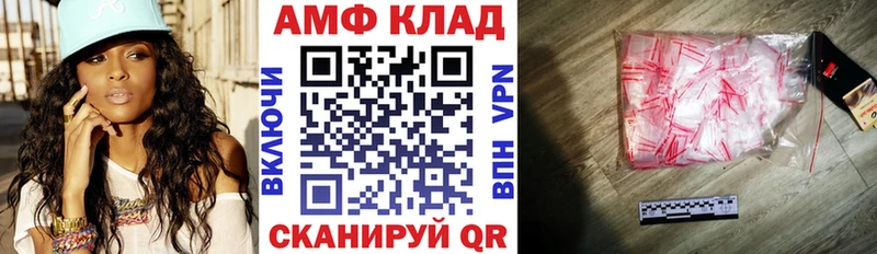 Купить Высоцк Amphetamine VHQ