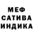 Alpha-PVP крисы CK Neved Santa