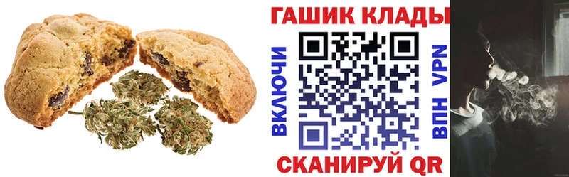 Еда ТГК марихуана  Купить  Высоцк 