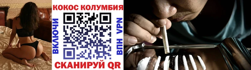 Cocaine VHQ Высоцк