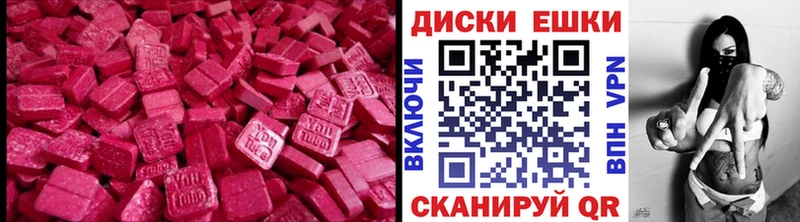 Купить закладки Высоцк Ecstasy Cube