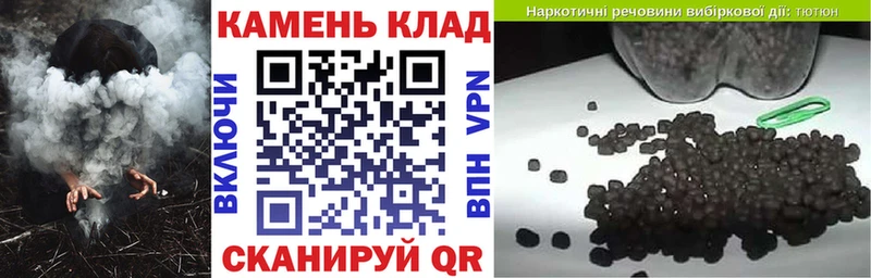 ГАШ гашик  Купить закладки  Высоцк 