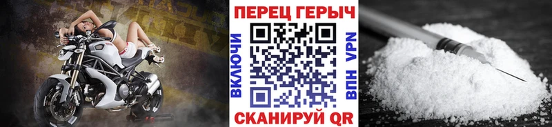 Купить закладки  Высоцк  Героин Heroin 