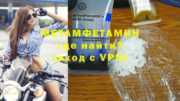 мет Зерноград
