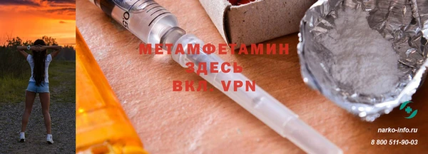 мет Зерноград