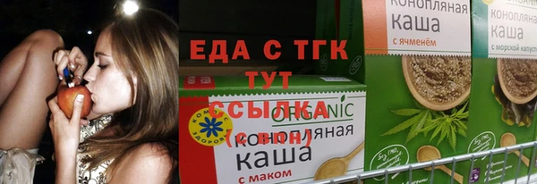 мет Зерноград