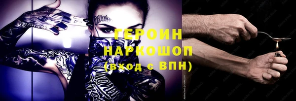 мет Зерноград