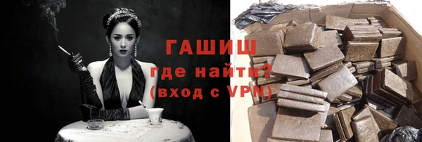 мет Зерноград