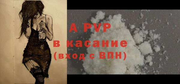 скорость mdpv Зеленокумск