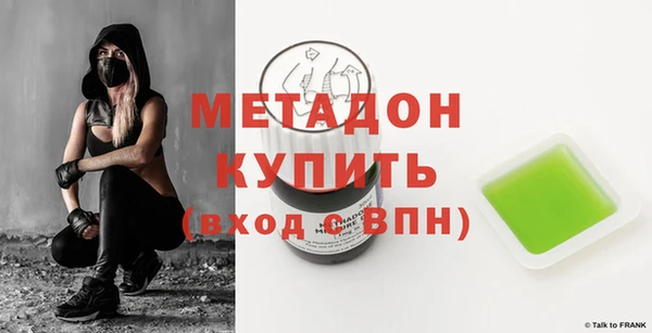 мет Зерноград