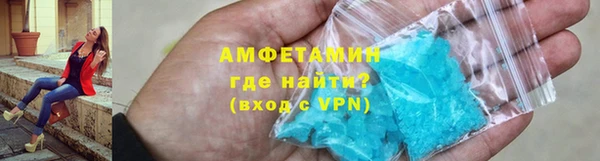 кокаин премиум Зеленодольск