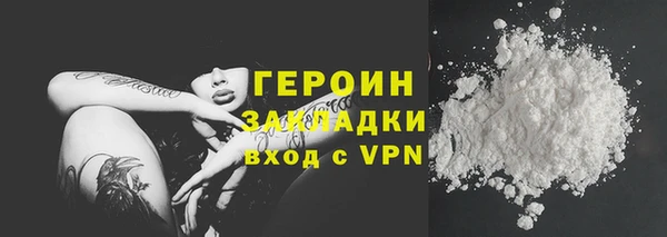 скорость mdpv Зеленокумск