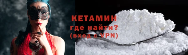 кокаин премиум Зеленодольск