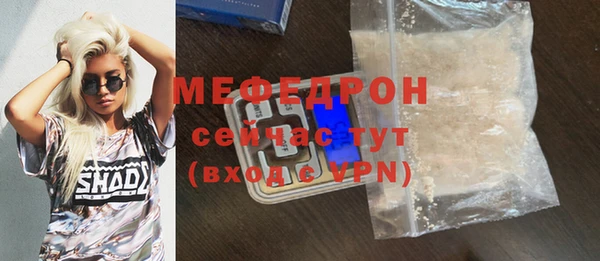кокаин премиум Зеленодольск