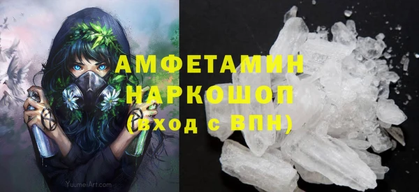 скорость mdpv Зеленокумск