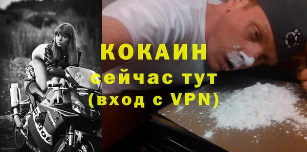 кокаин премиум Зеленодольск