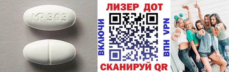 ЛСД экстази ecstasy  Купить  Высоцк 