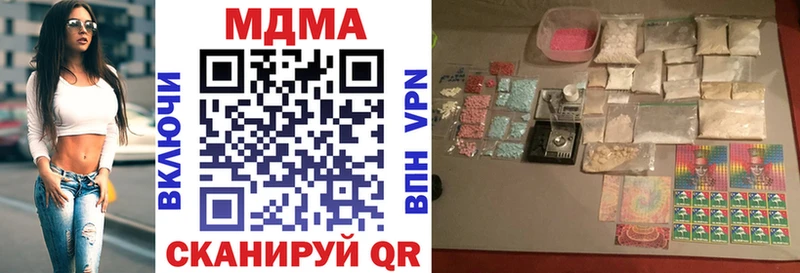Купить  Высоцк  МДМА кристаллы 