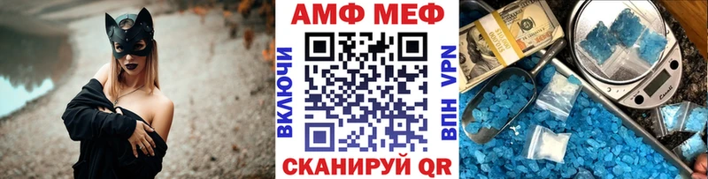 Купить где  Высоцк  МЕТАМФЕТАМИН Декстрометамфетамин 99.9% 