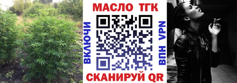 Купить где  Высоцк  ТГК вейп 
