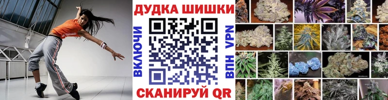 МАРИХУАНА индика  Купить закладки  Высоцк 